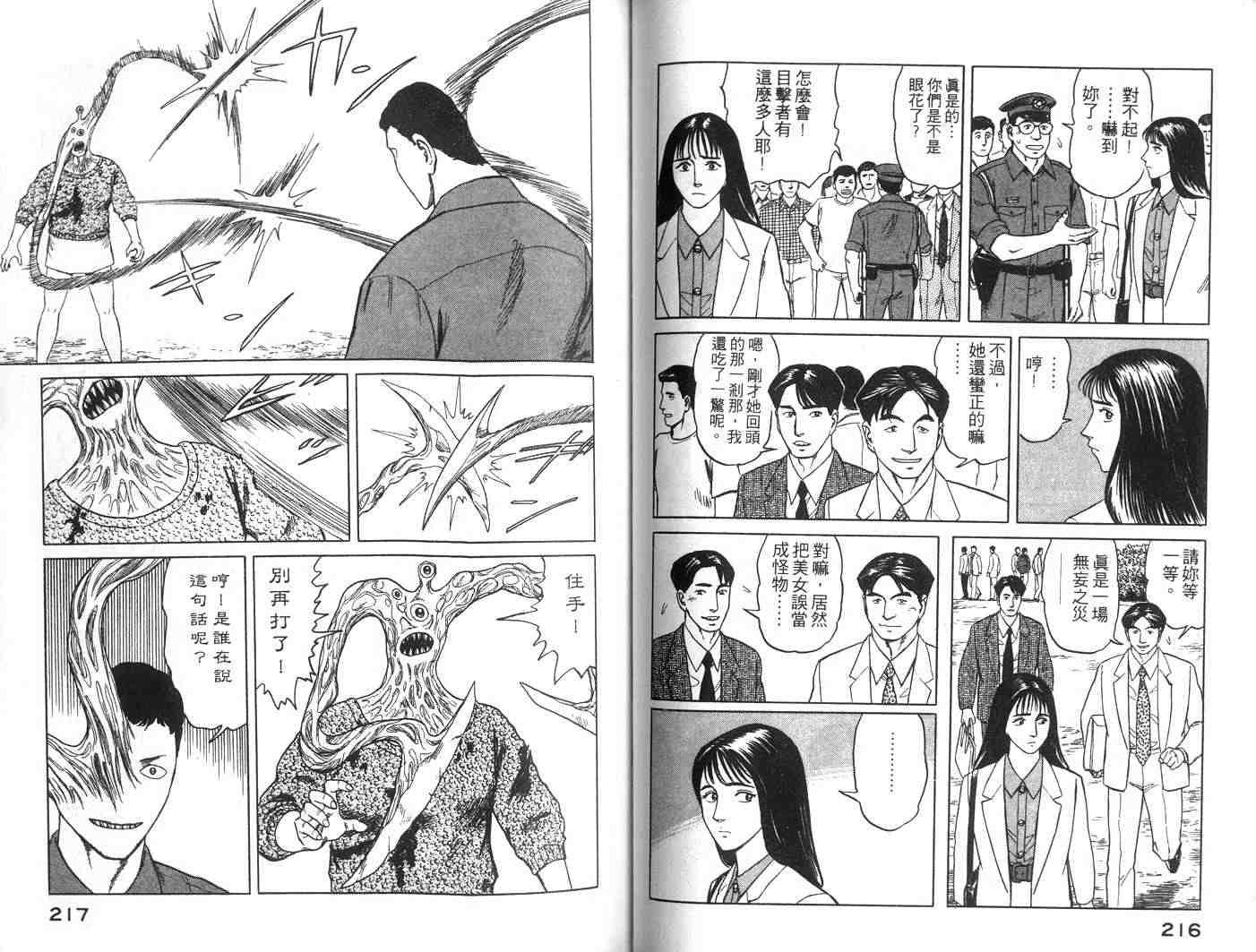 第7卷