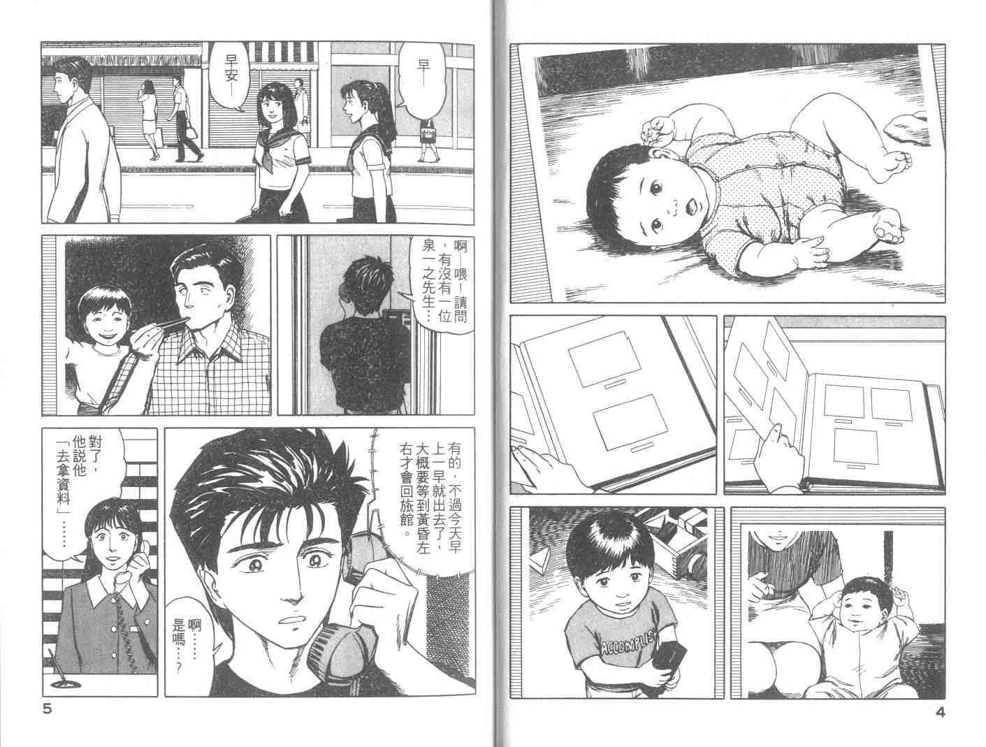 第8卷