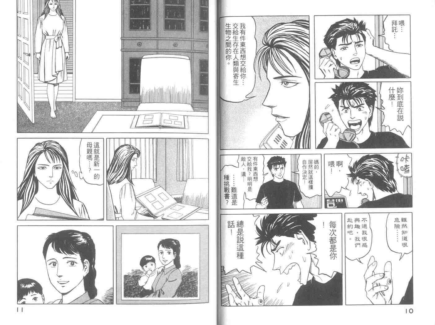 第8卷