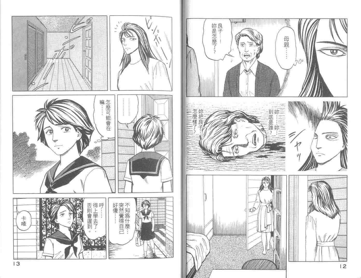 第8卷