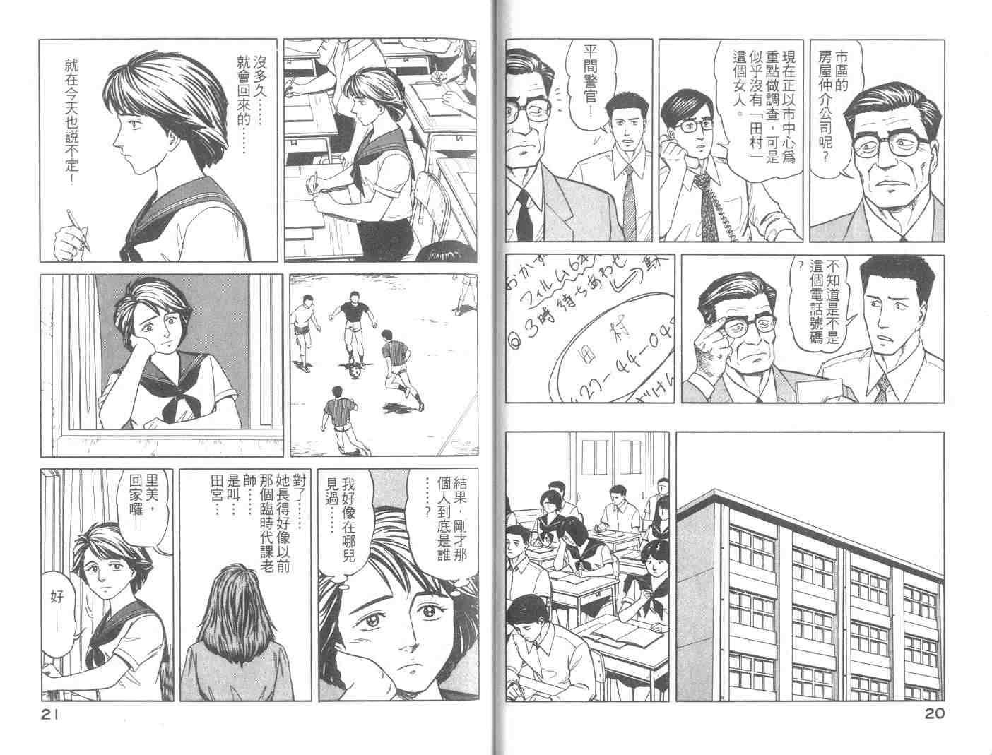 第8卷