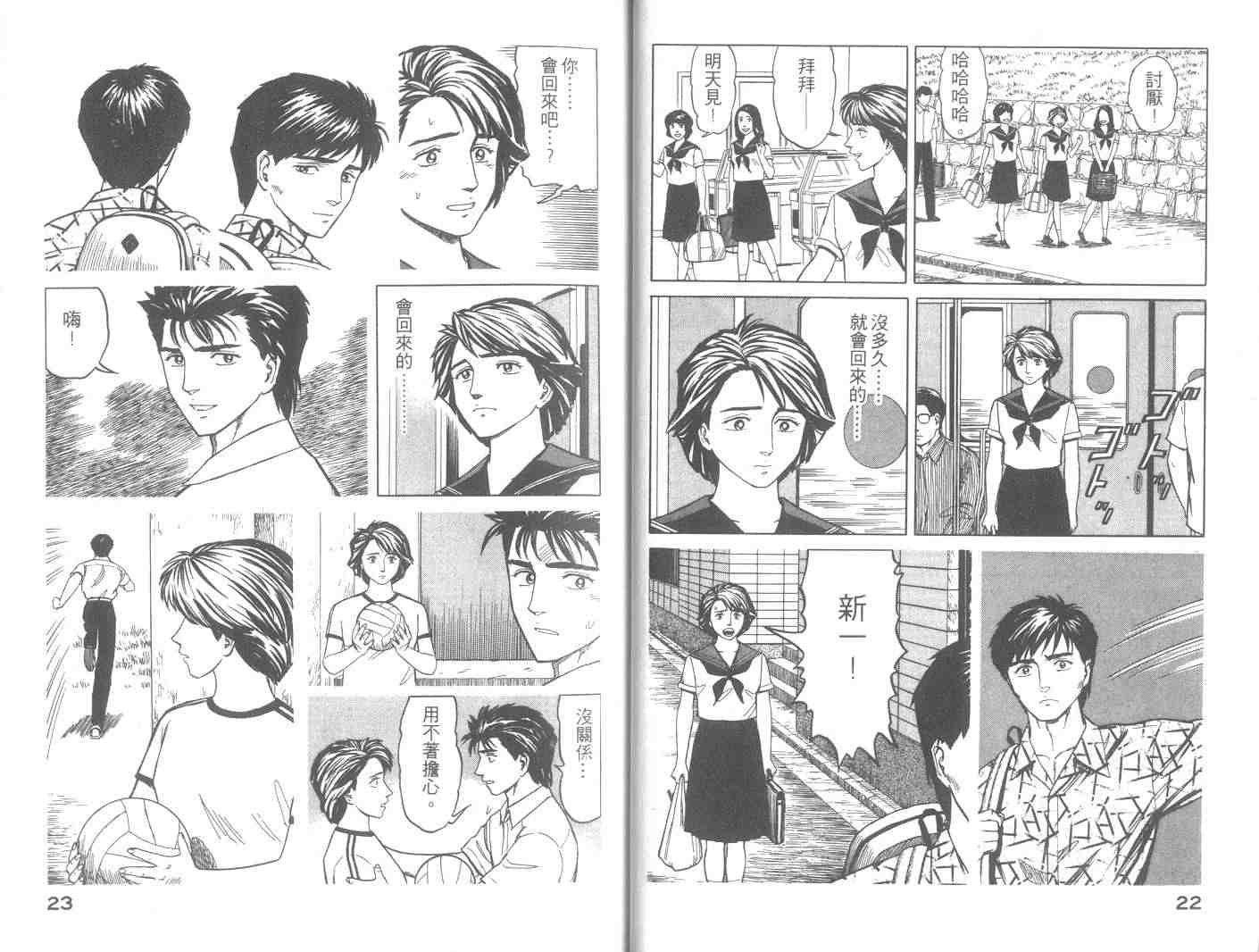 第8卷