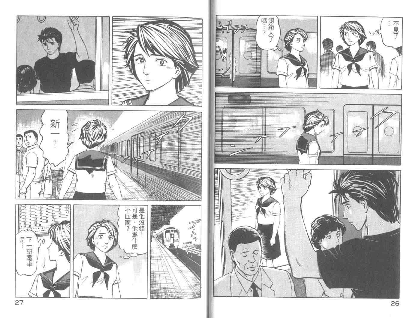 第8卷