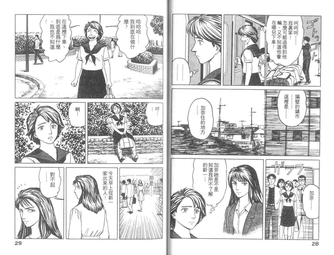 第8卷
