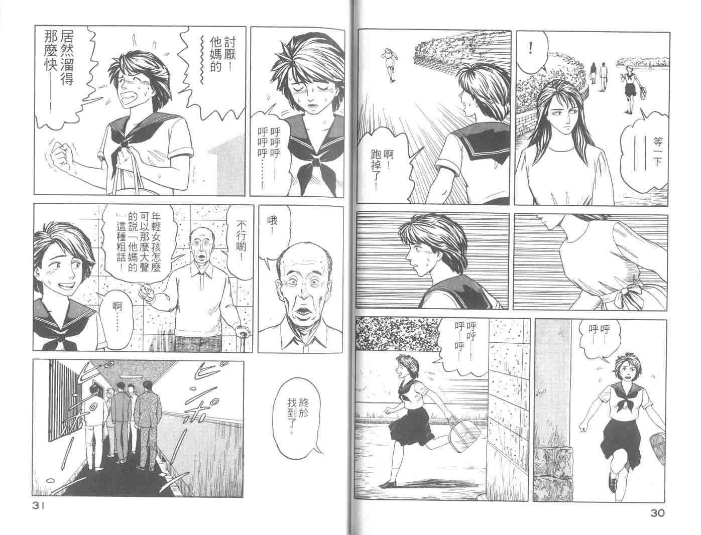 第8卷
