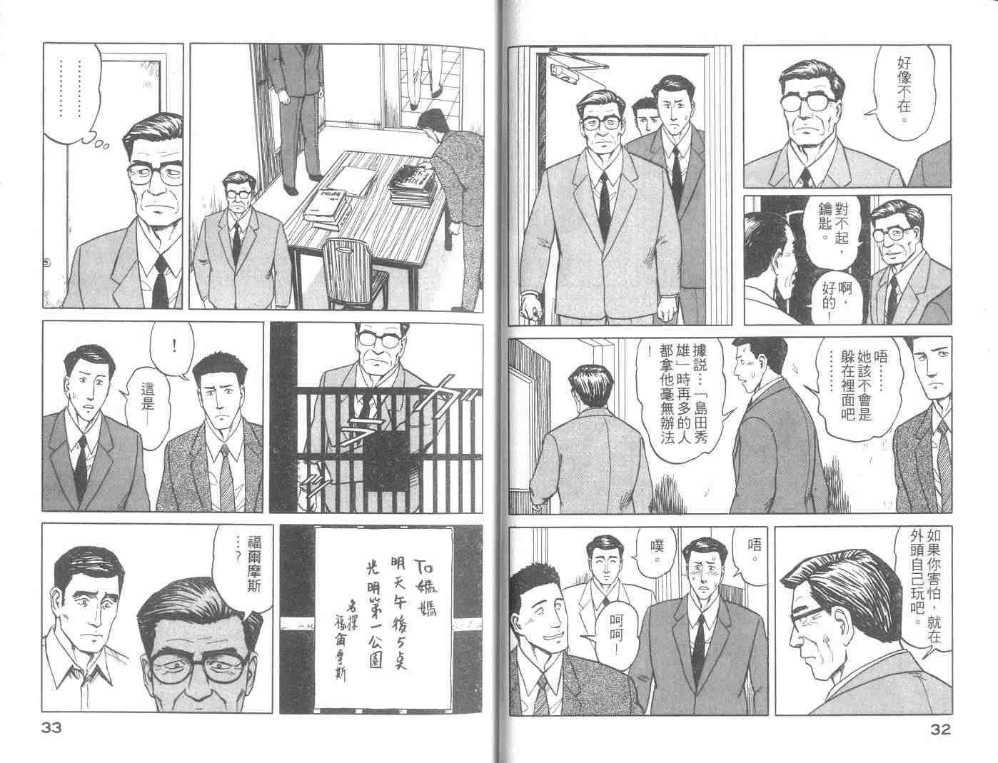 第8卷