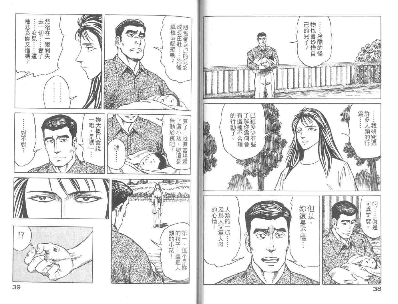 第8卷
