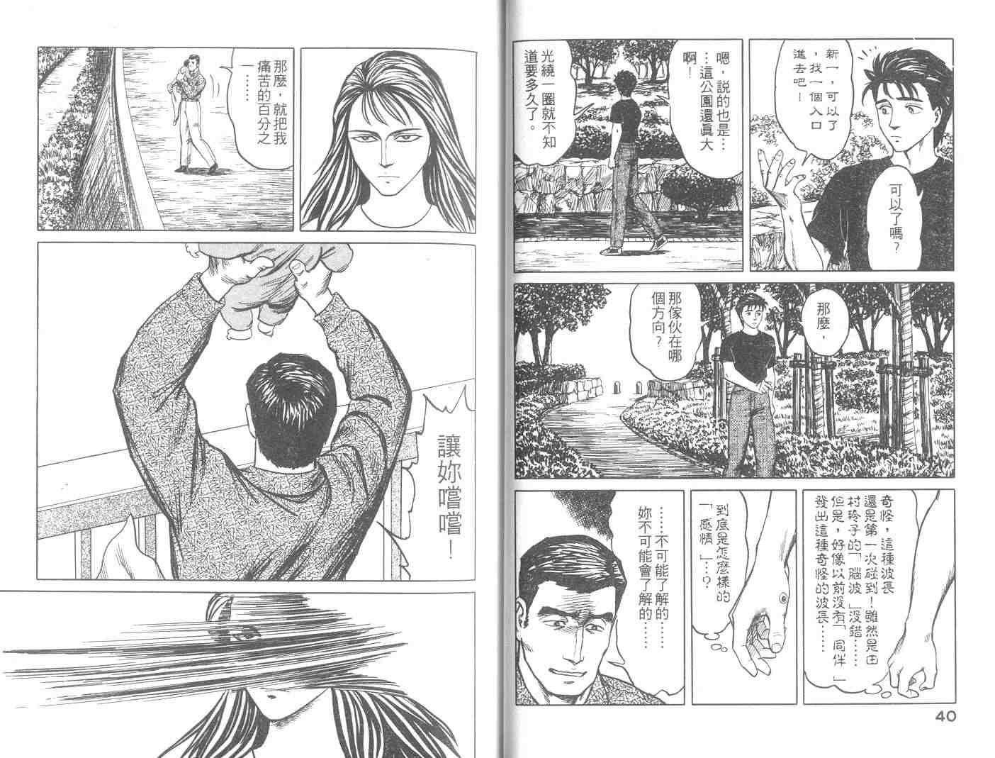 第8卷