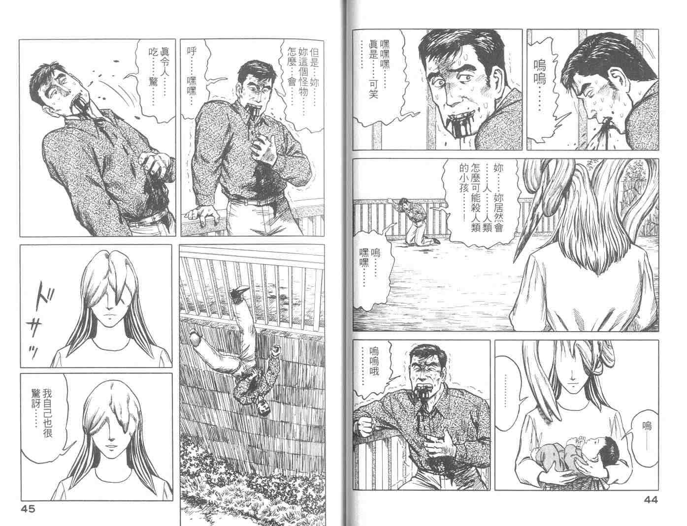 第8卷