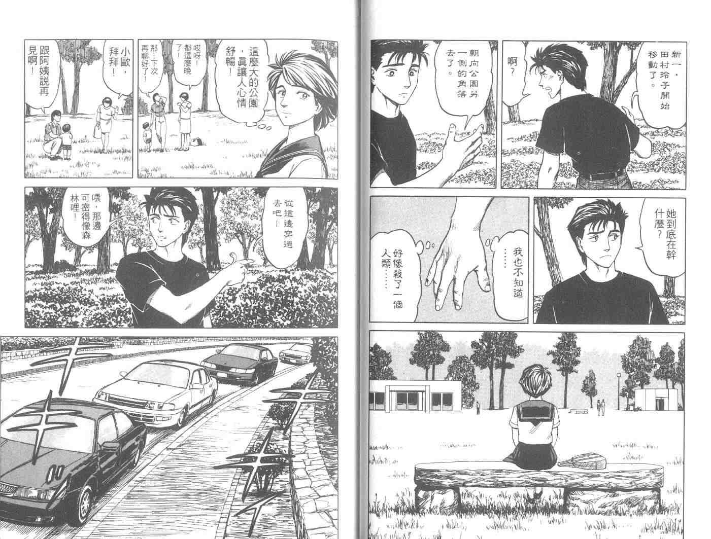 第8卷