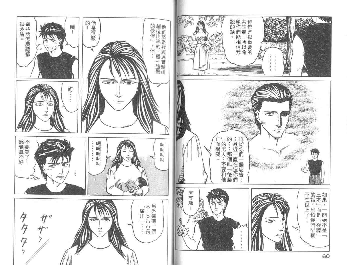 第8卷