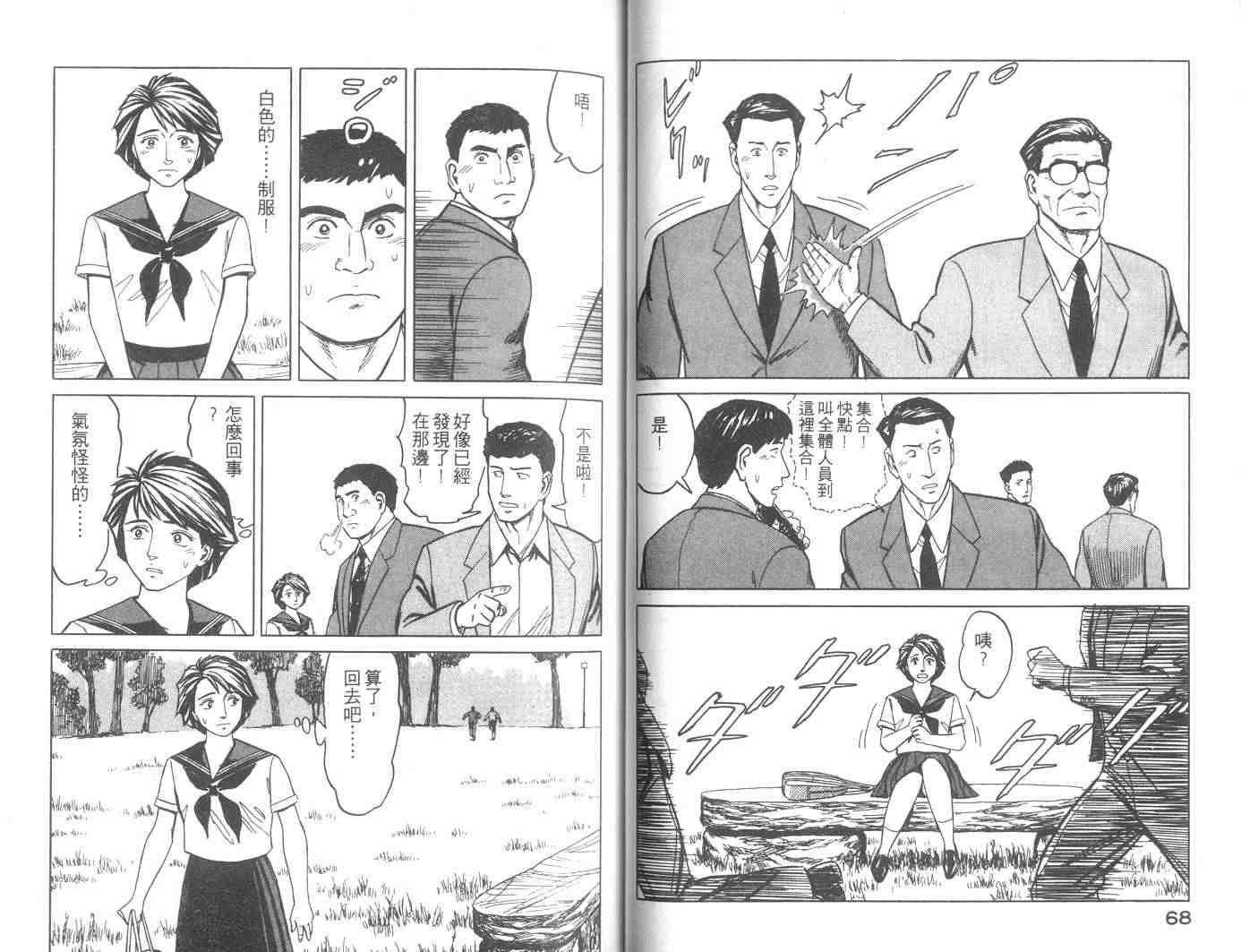 第8卷