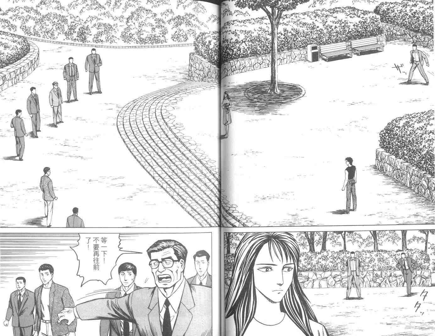 第8卷