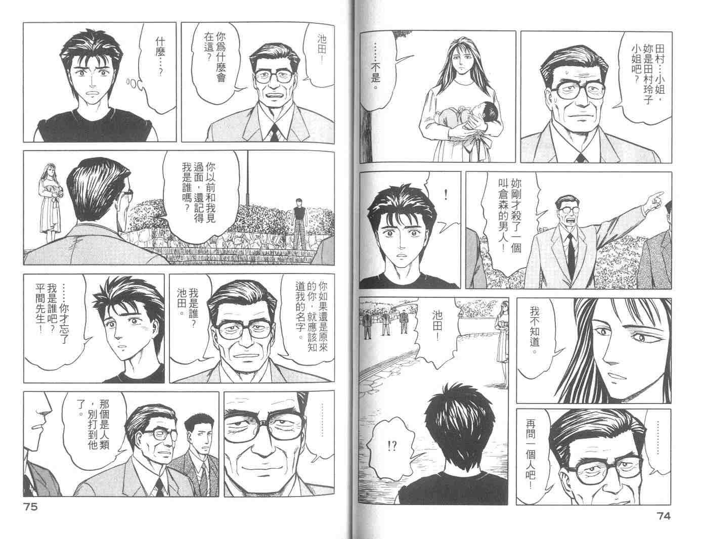 第8卷