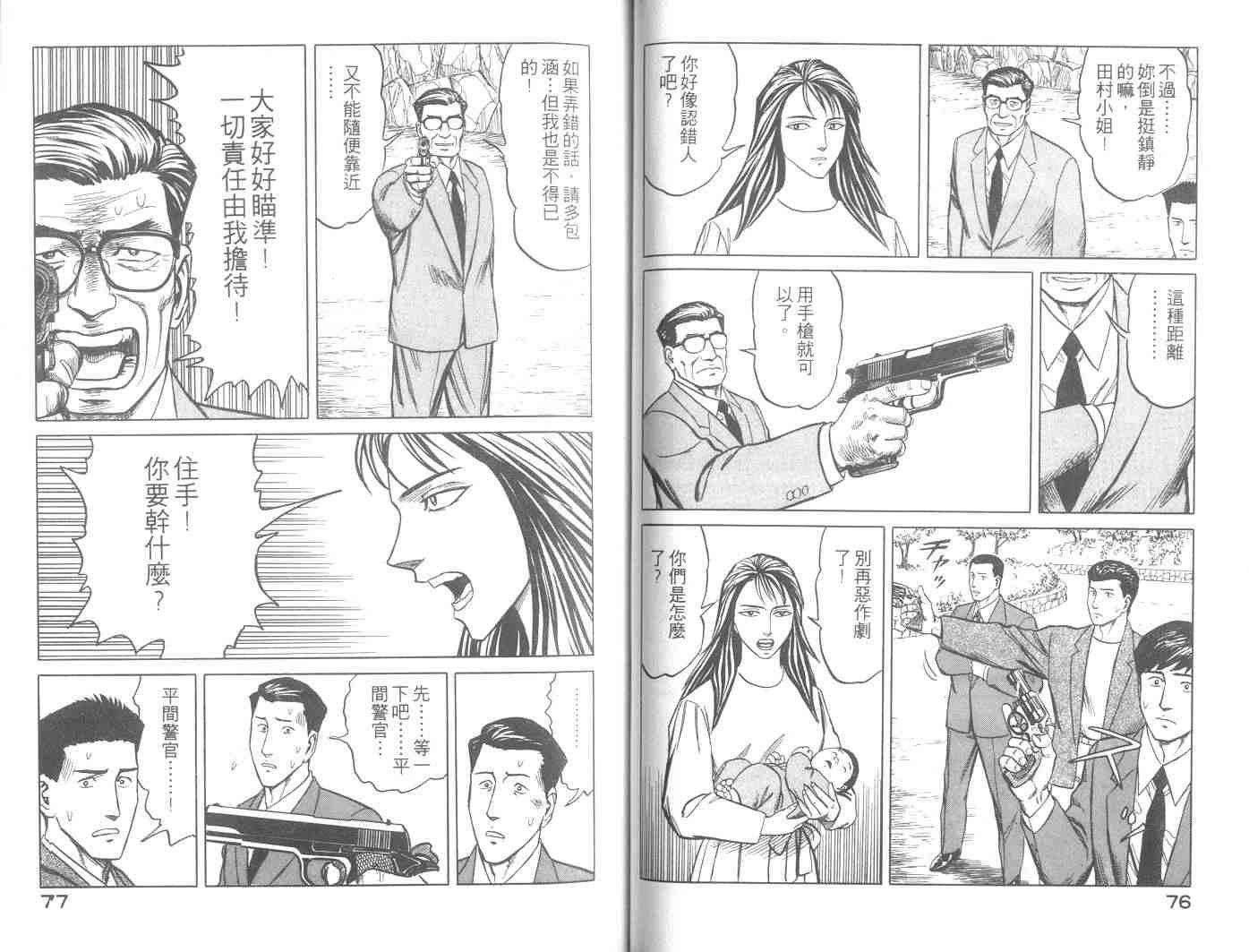 第8卷