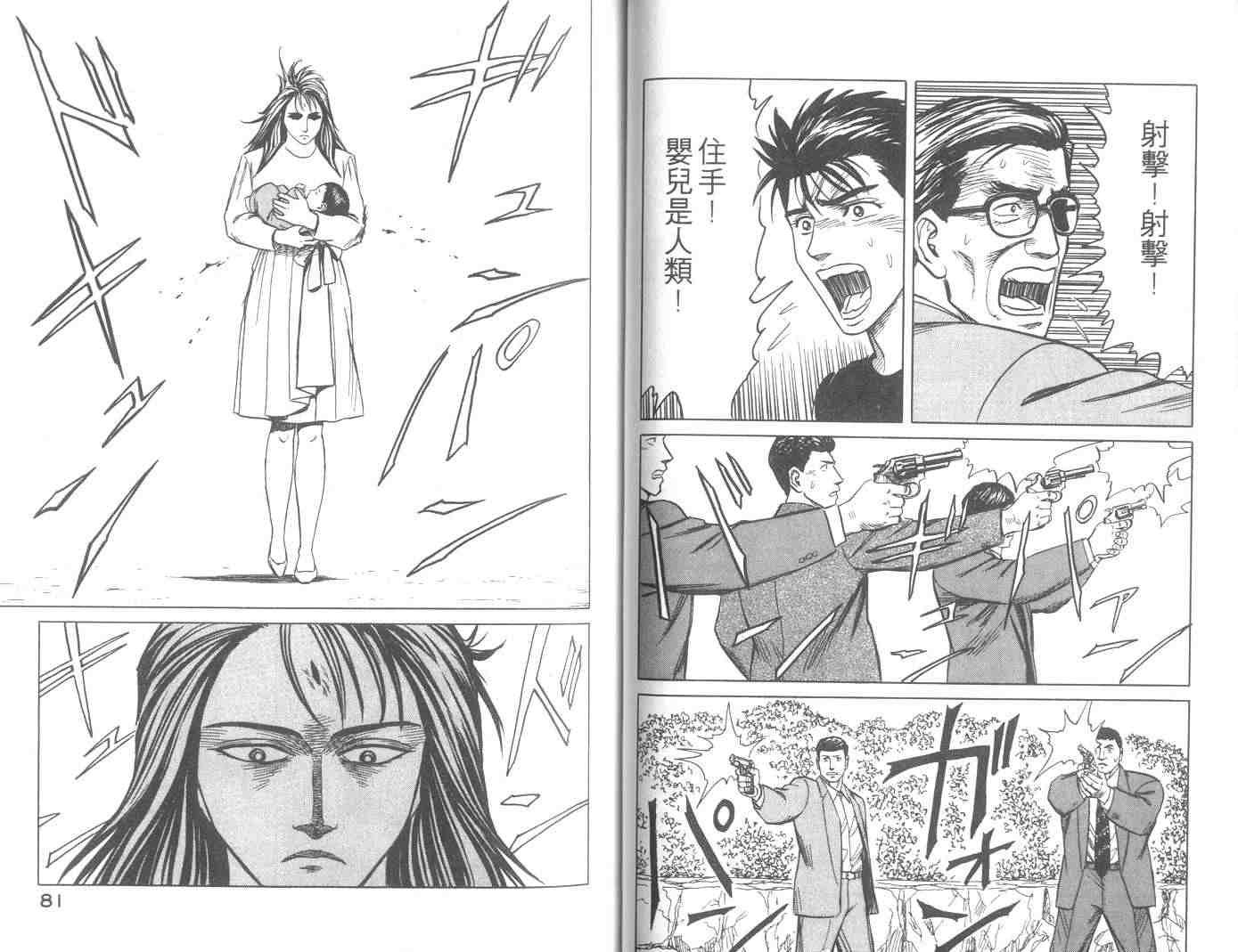 第8卷