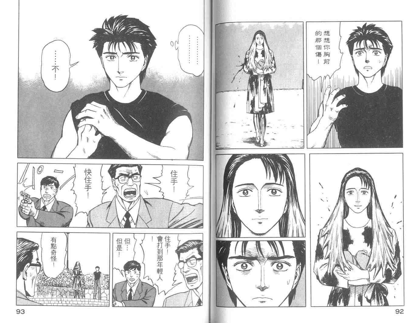 第8卷