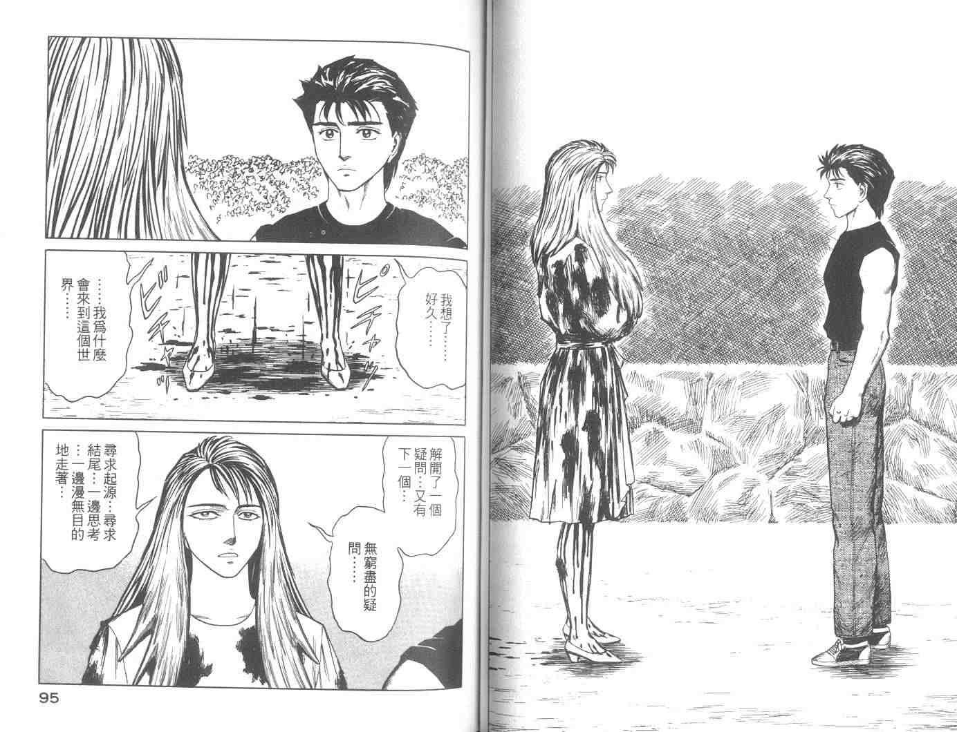 第8卷