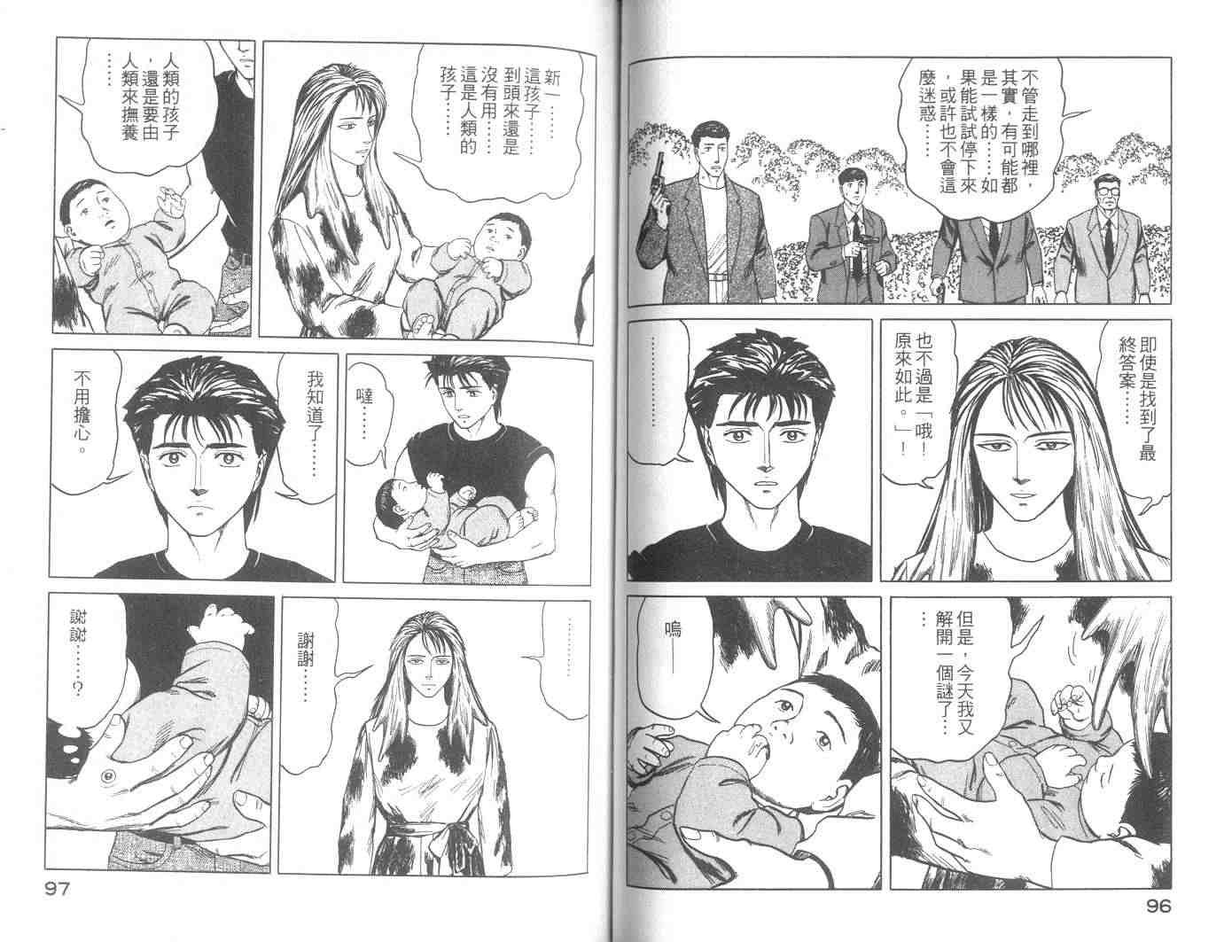 第8卷