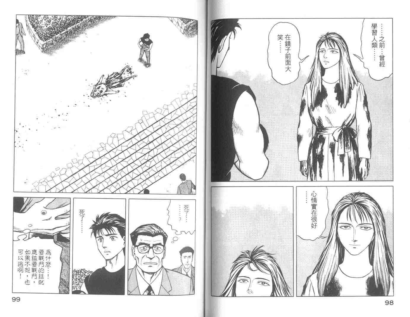 第8卷