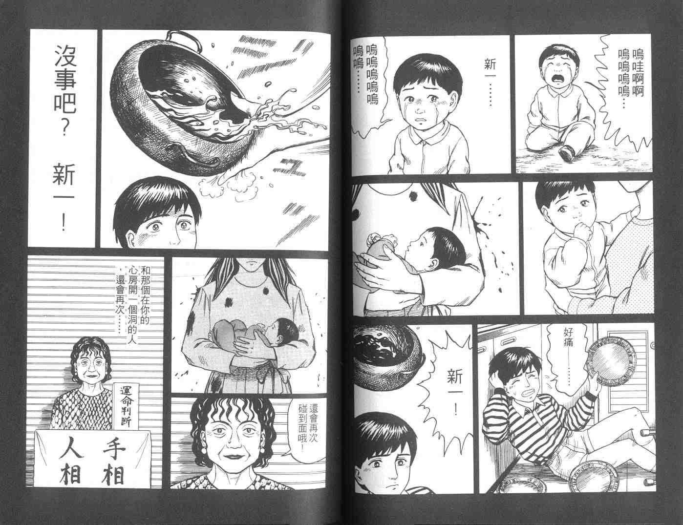 第8卷