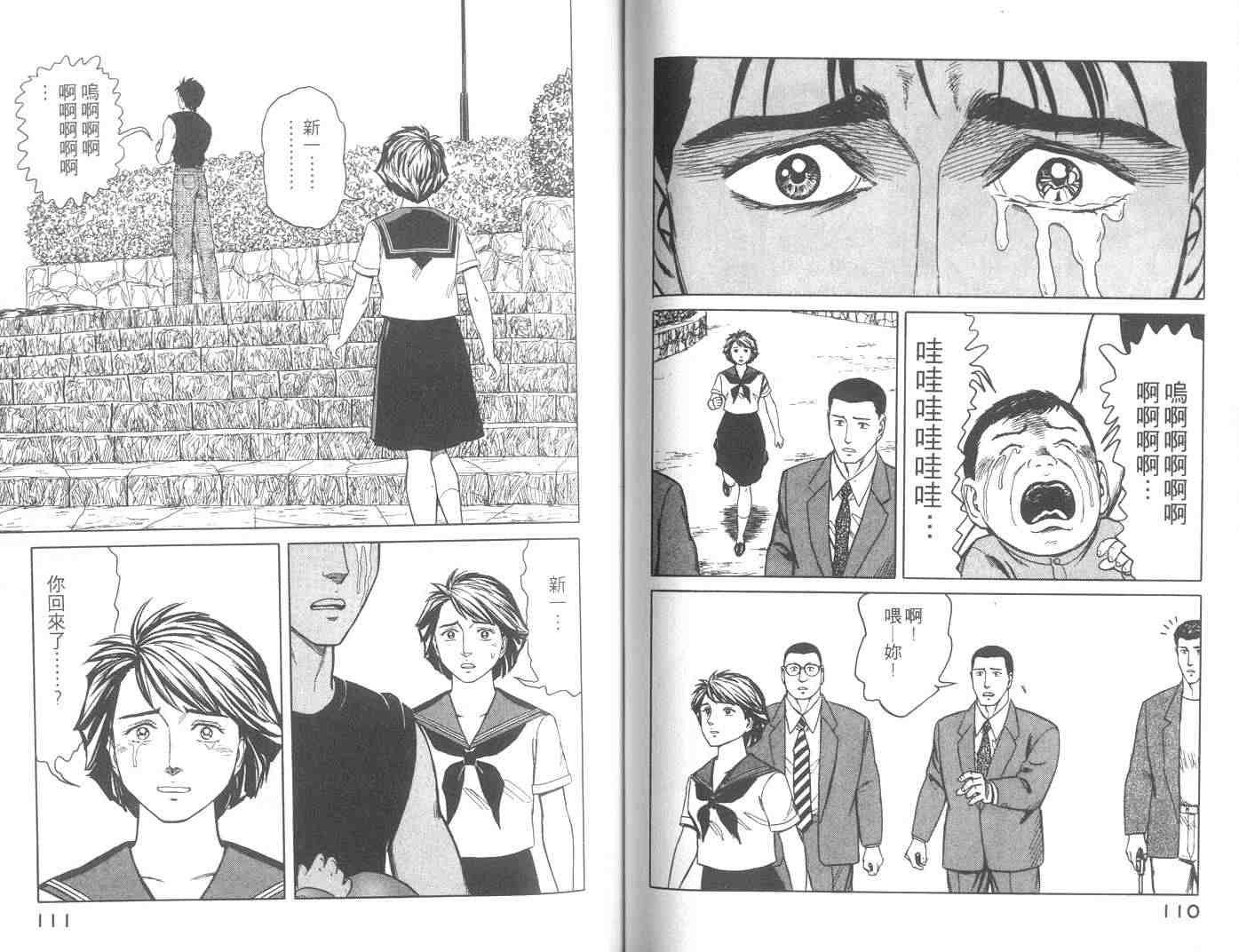 第8卷