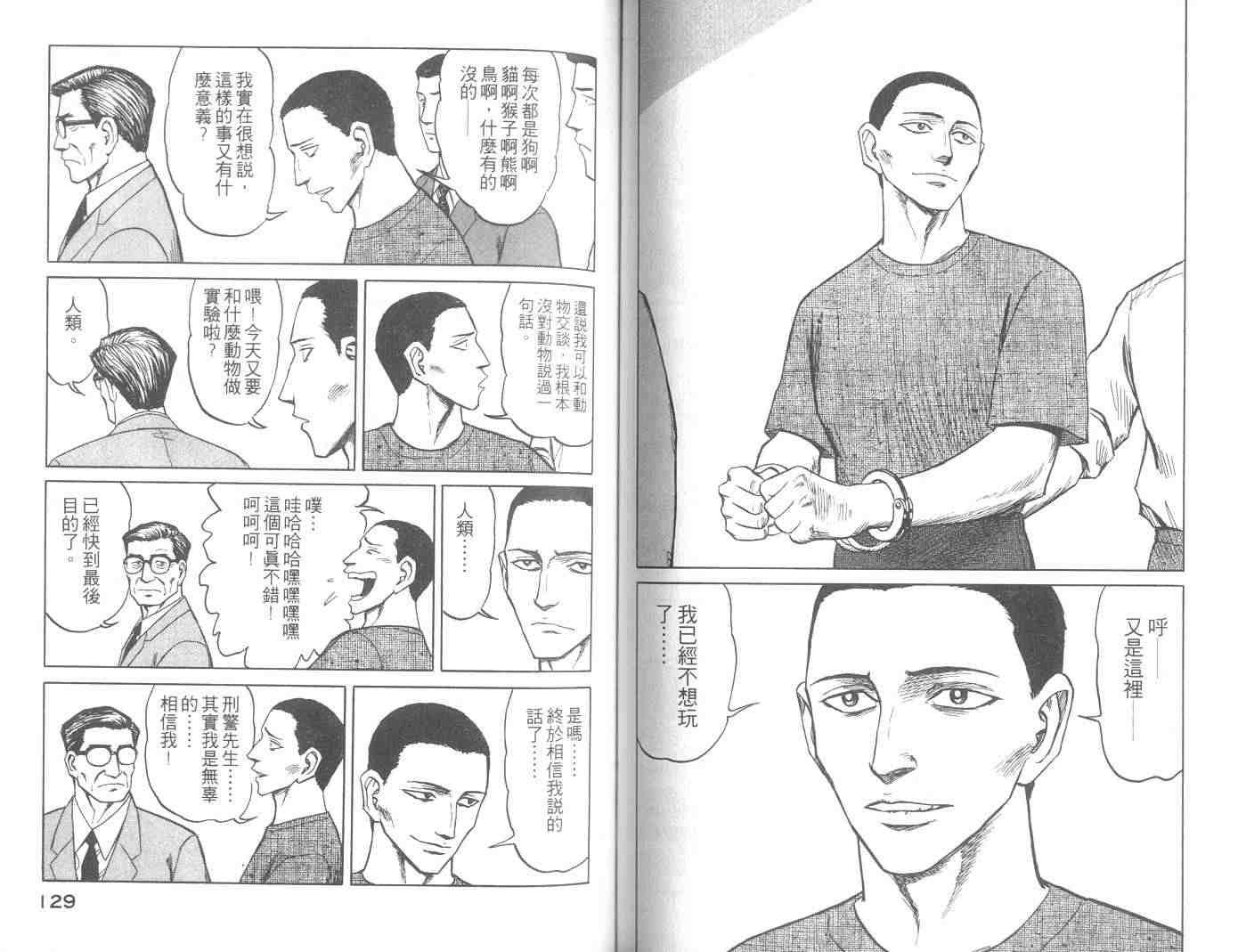 第8卷