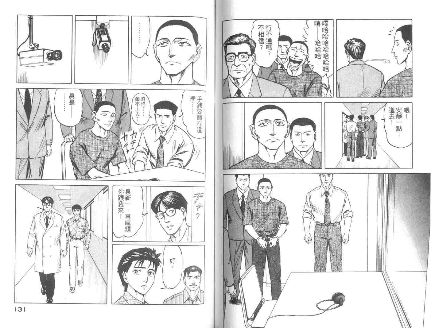 第8卷