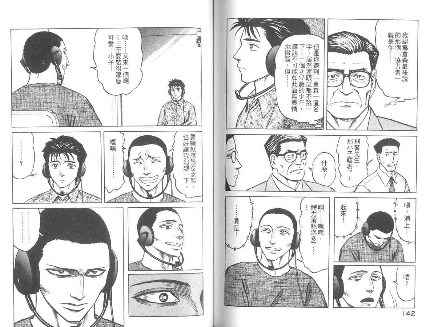 第8卷