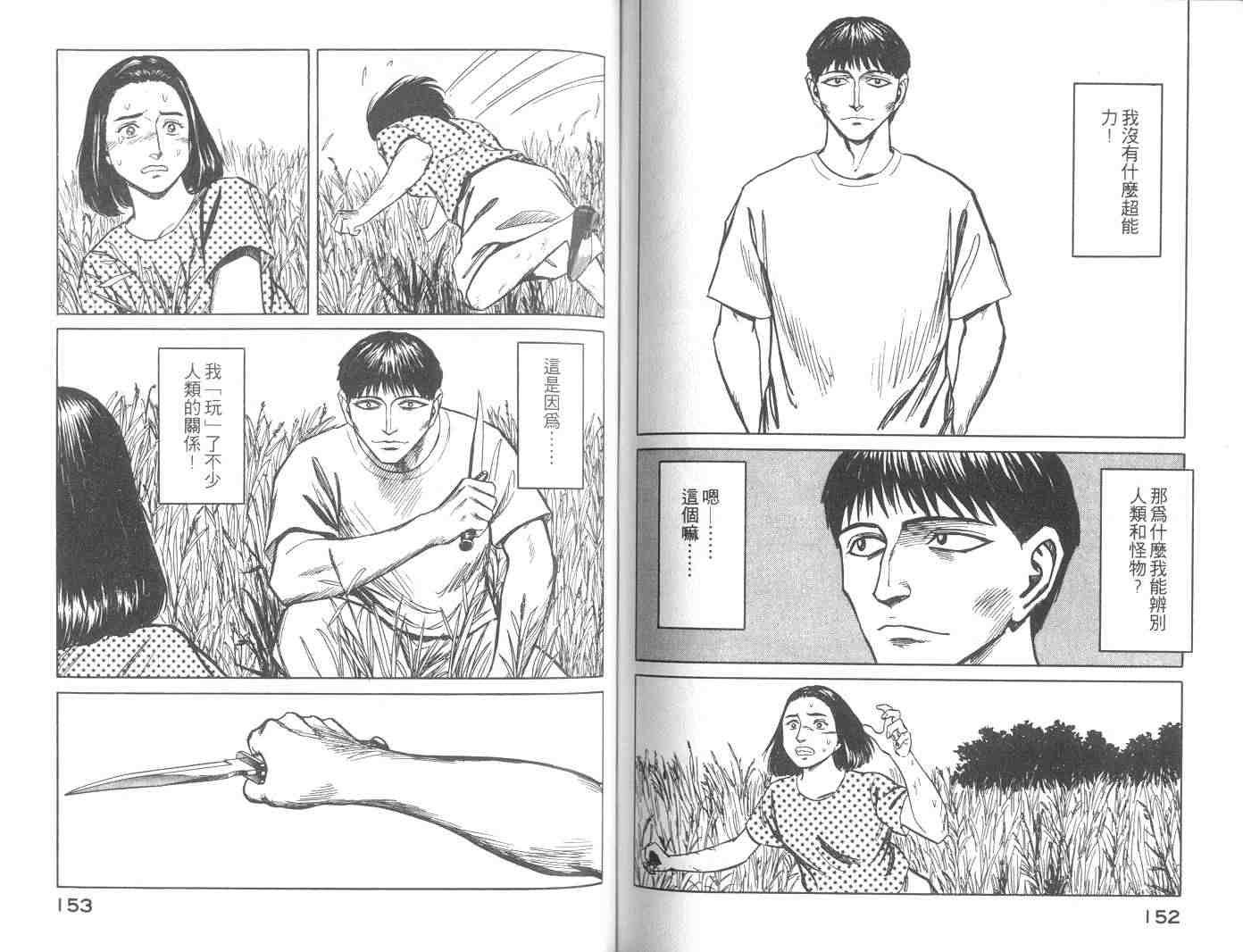 第8卷