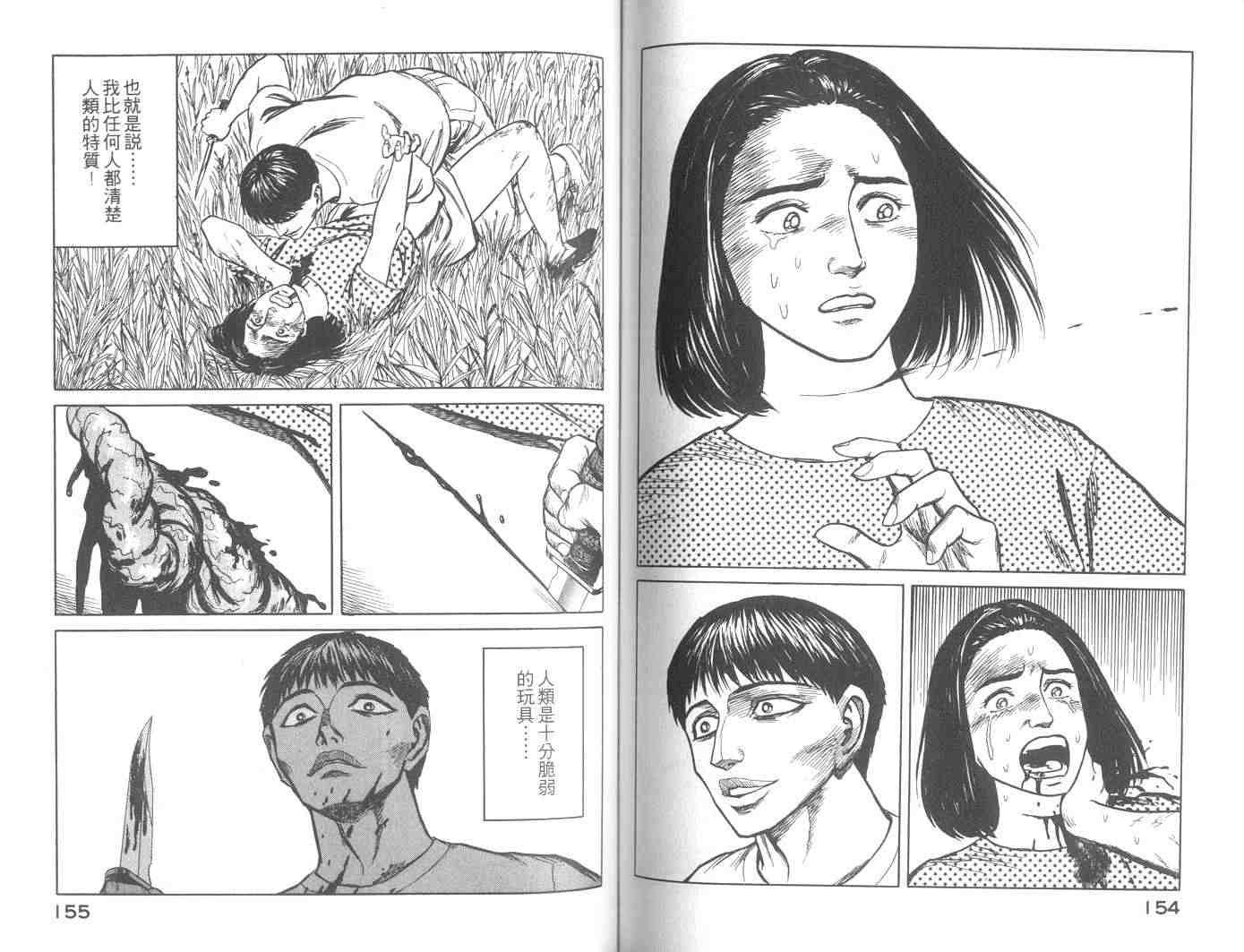 第8卷