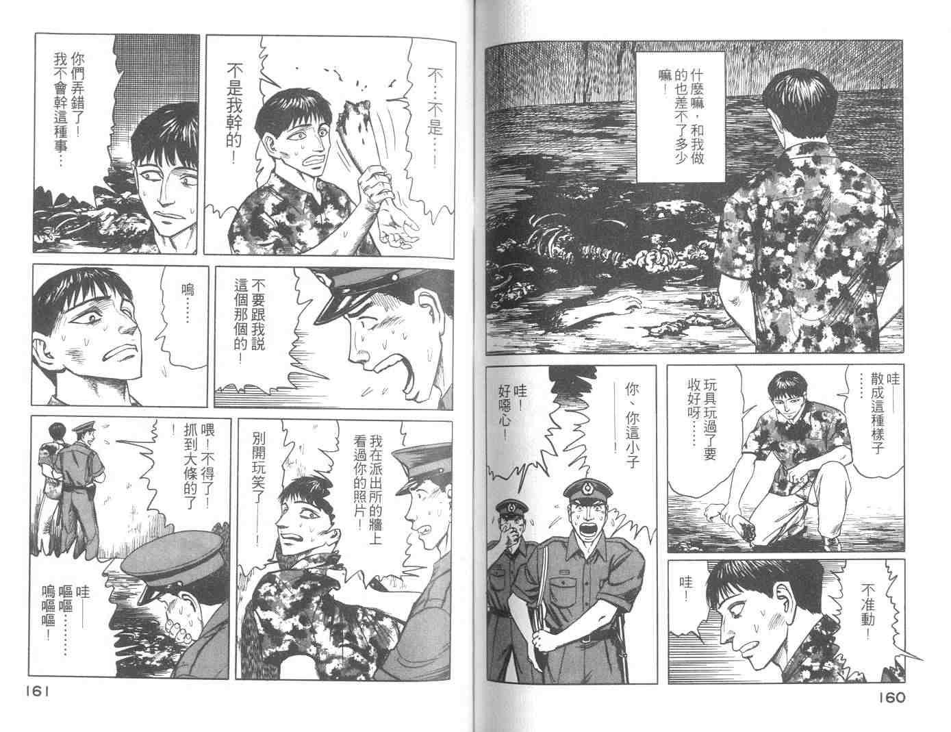 第8卷
