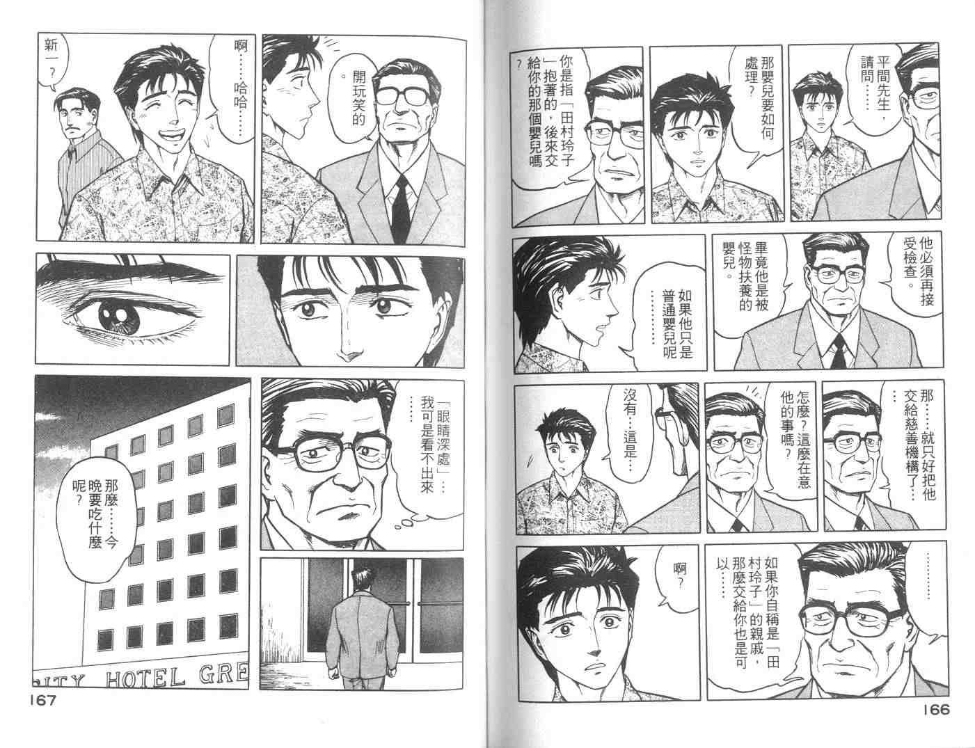 第8卷