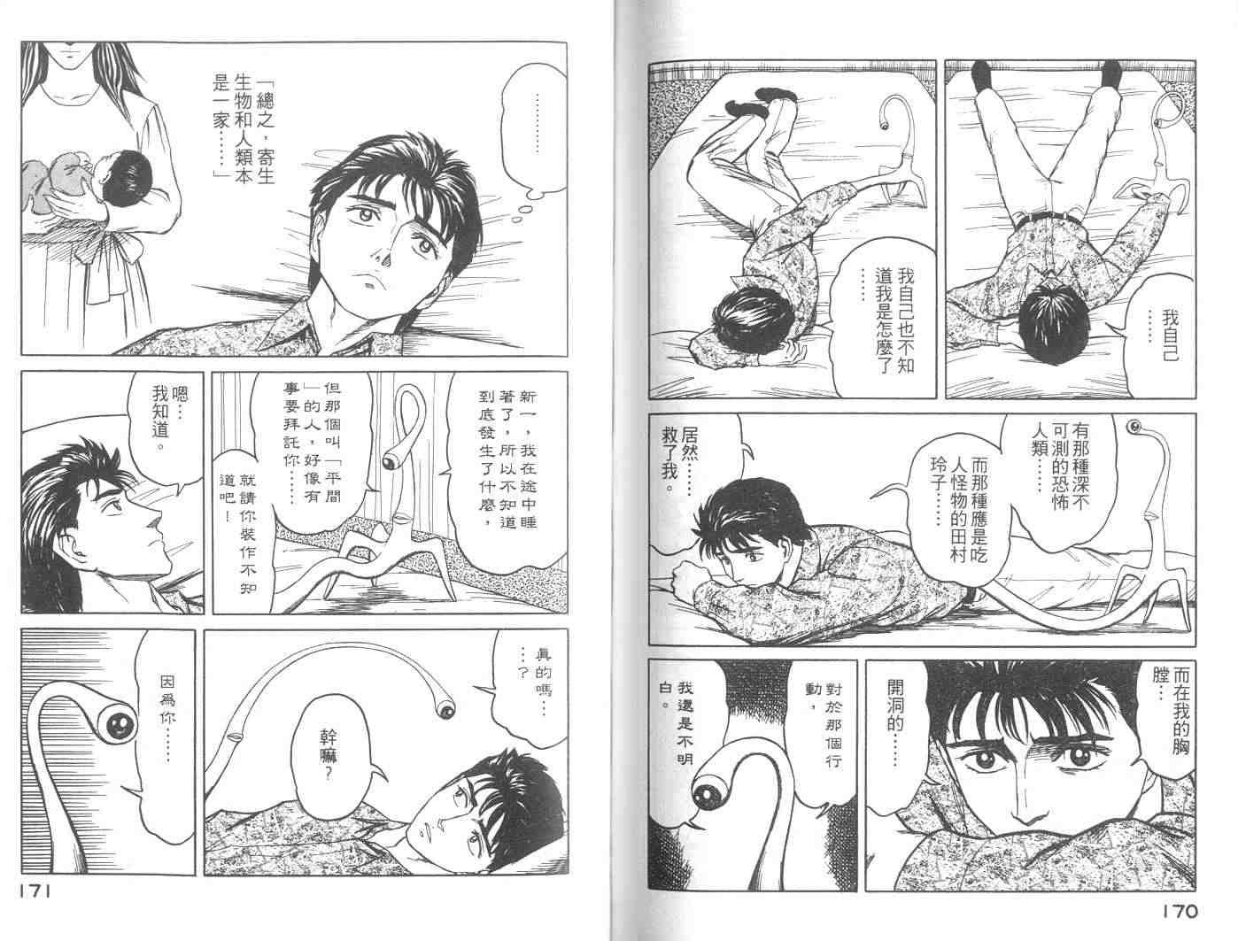 第8卷
