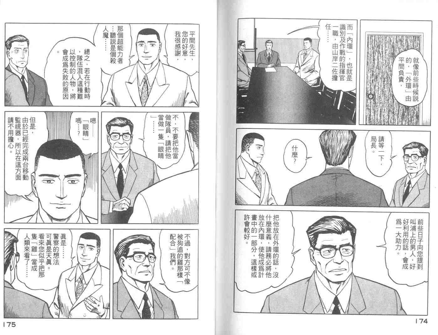 第8卷