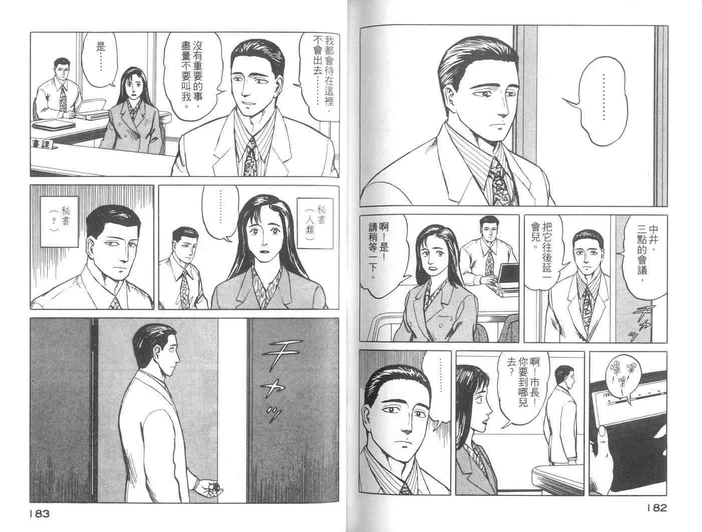 第8卷