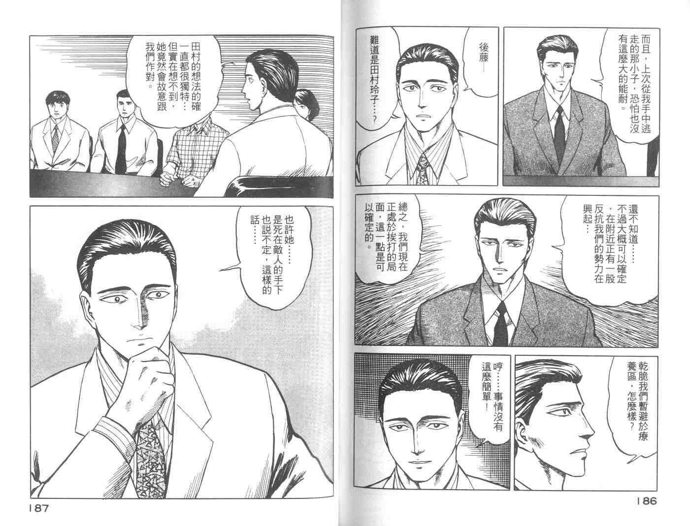 第8卷
