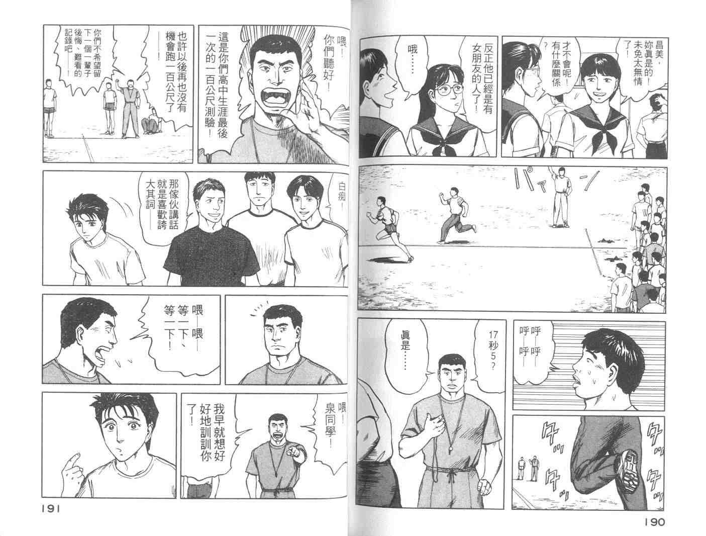 第8卷