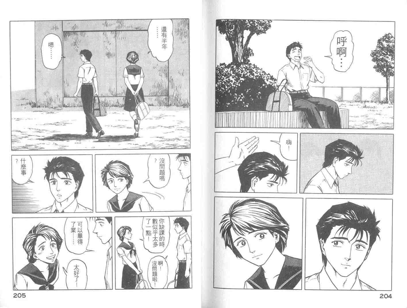 第8卷