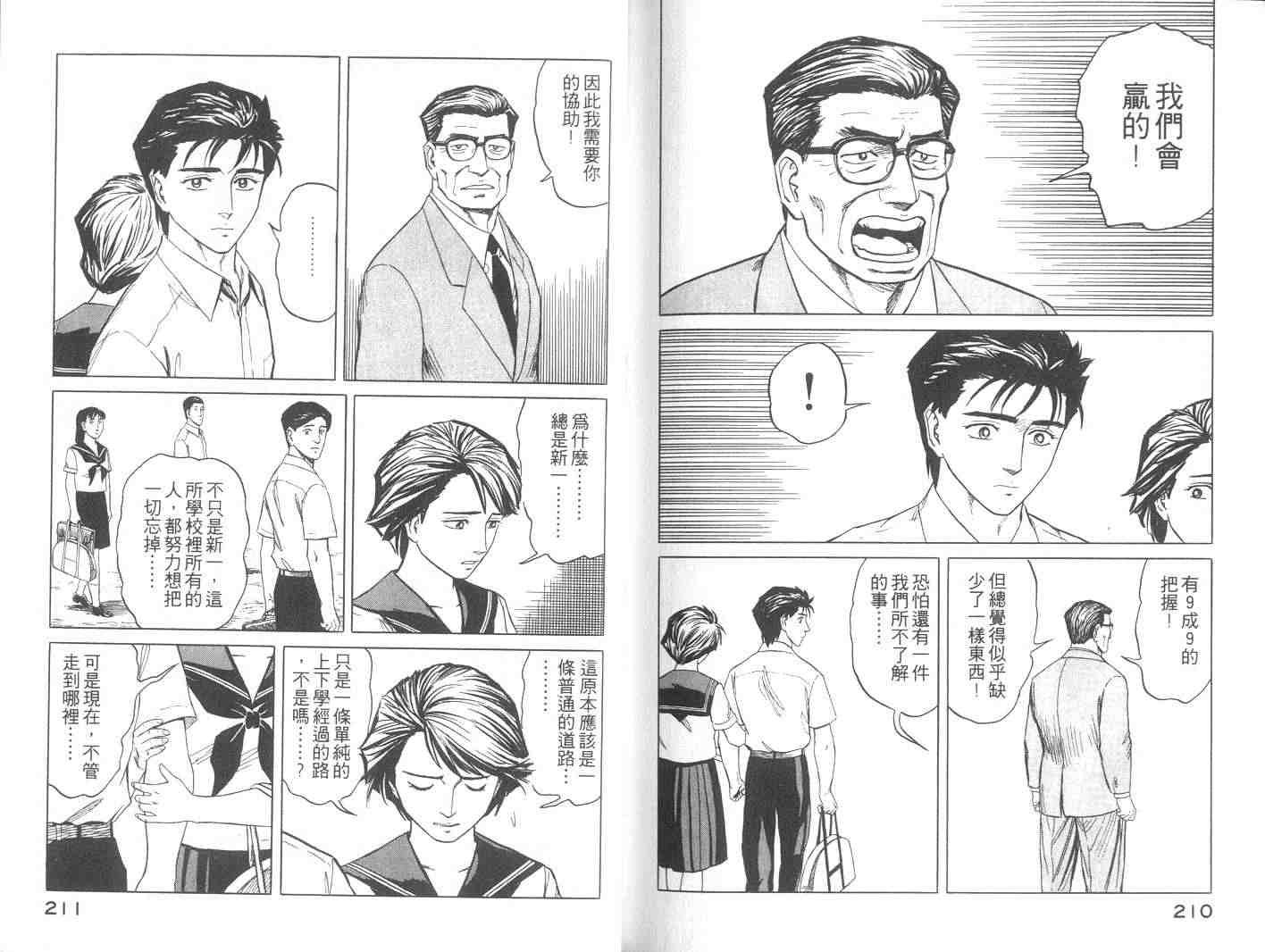 第8卷