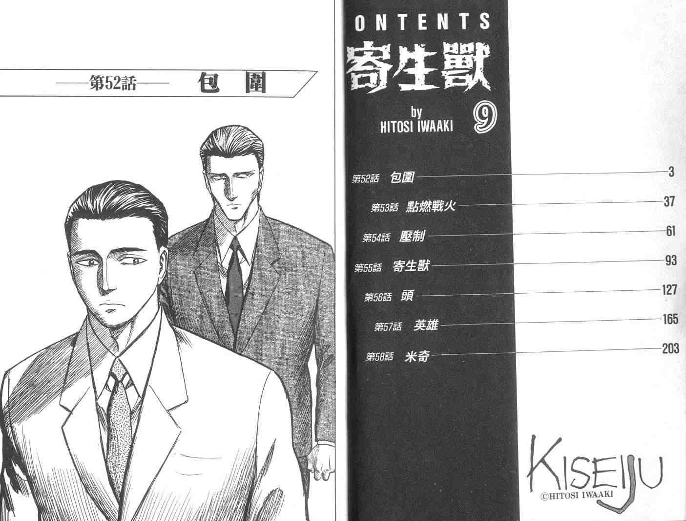 第9卷