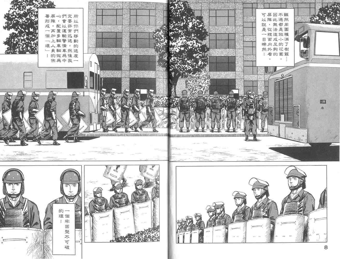 第9卷