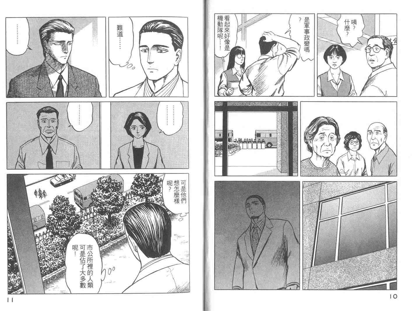 第9卷