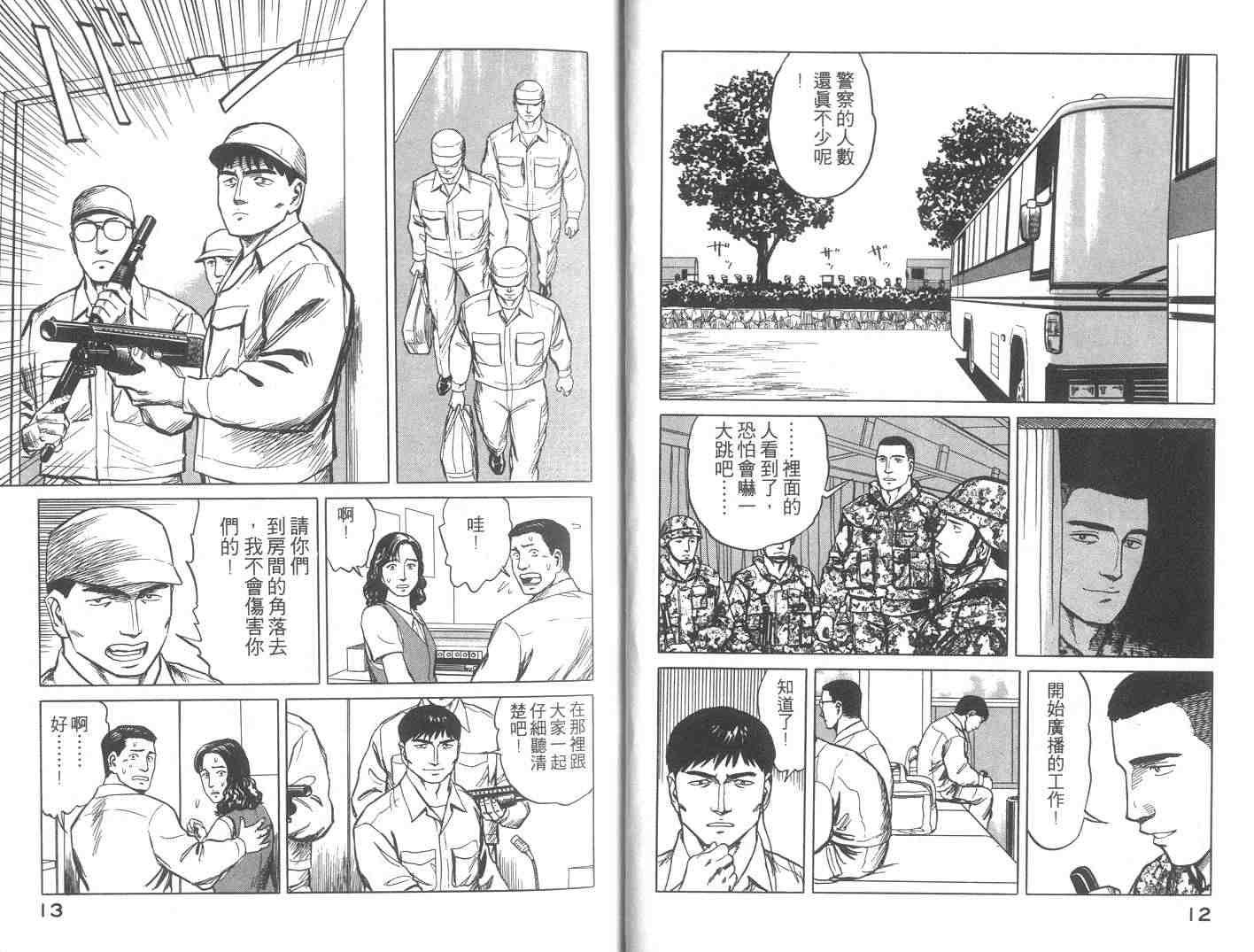 第9卷