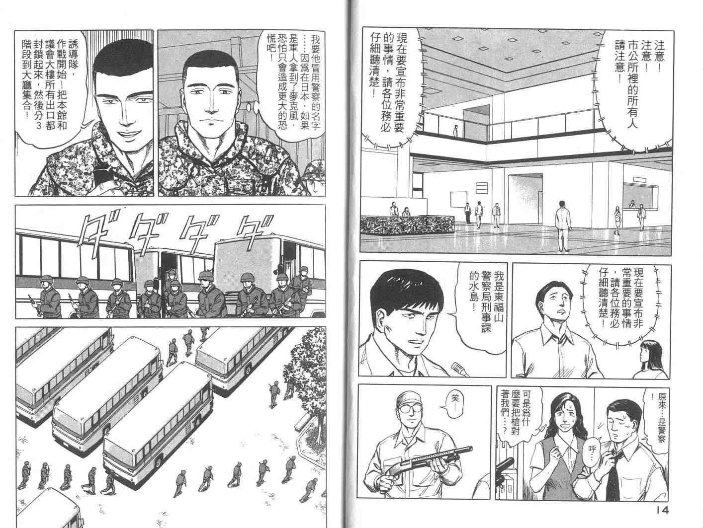 第9卷