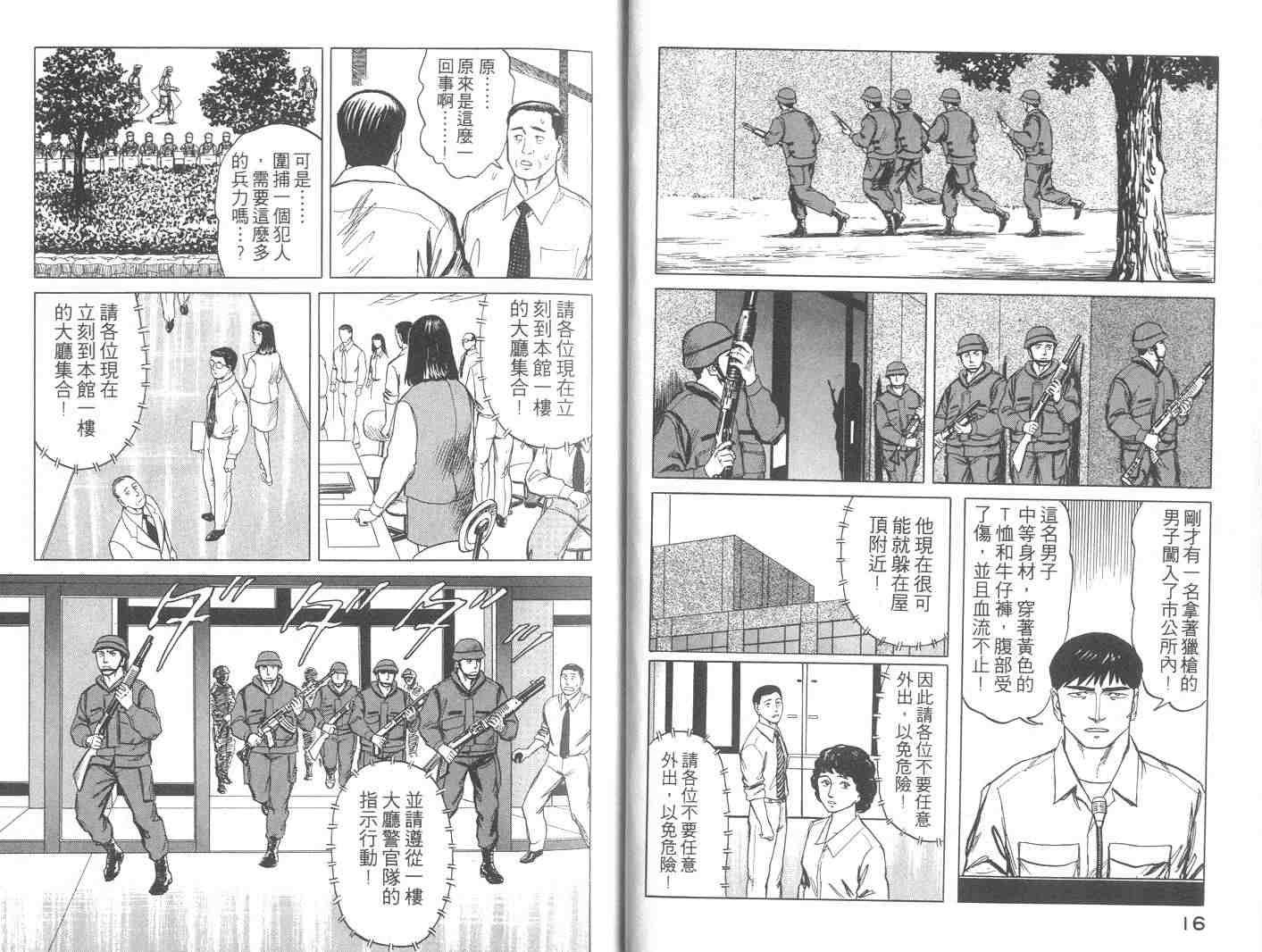 第9卷