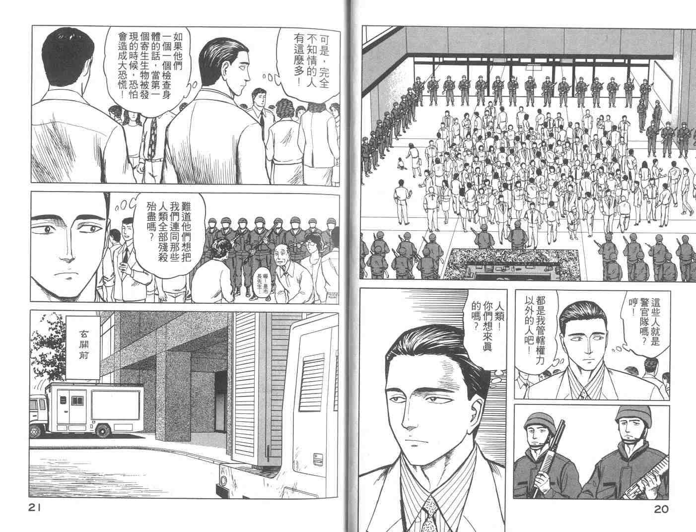 第9卷