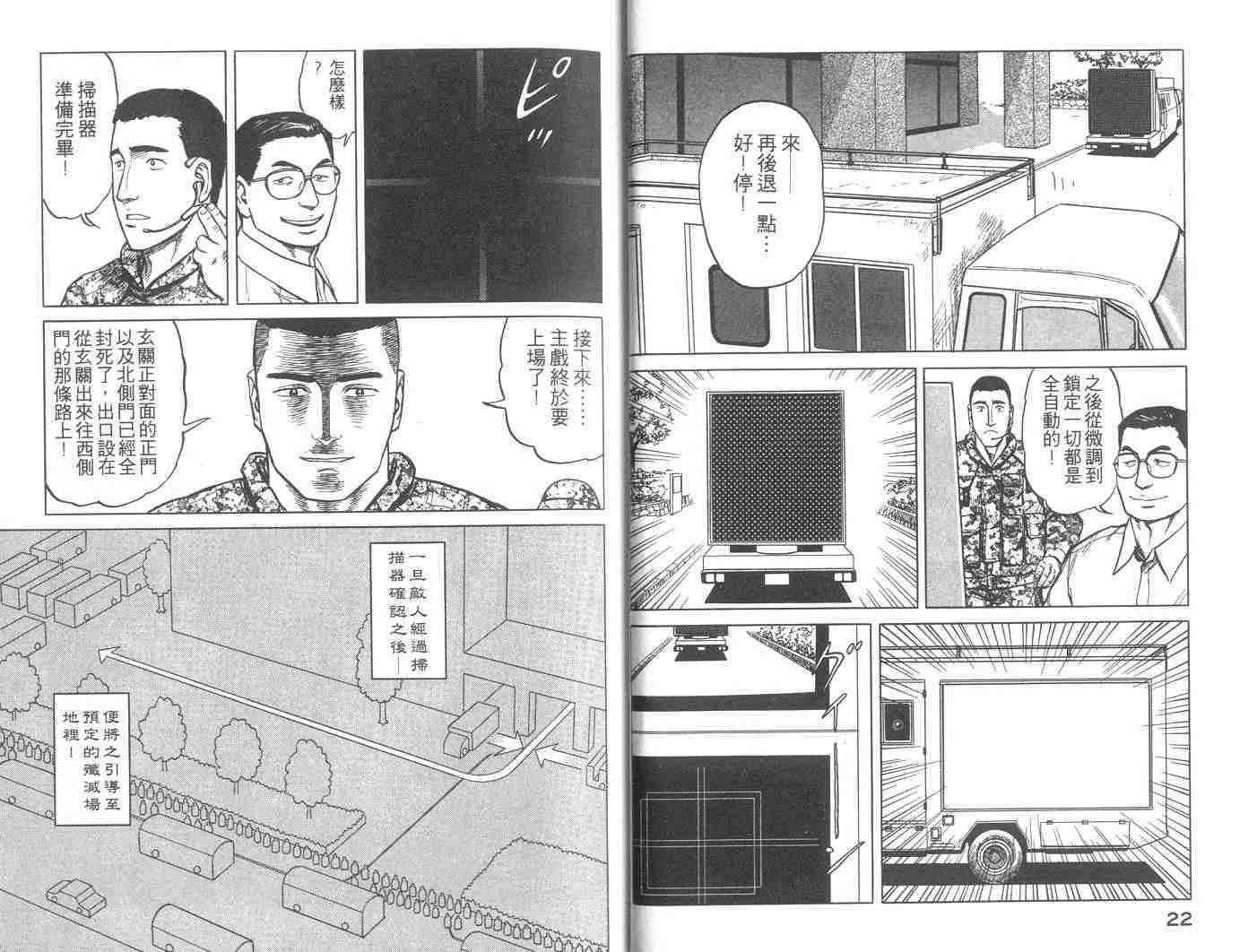 第9卷