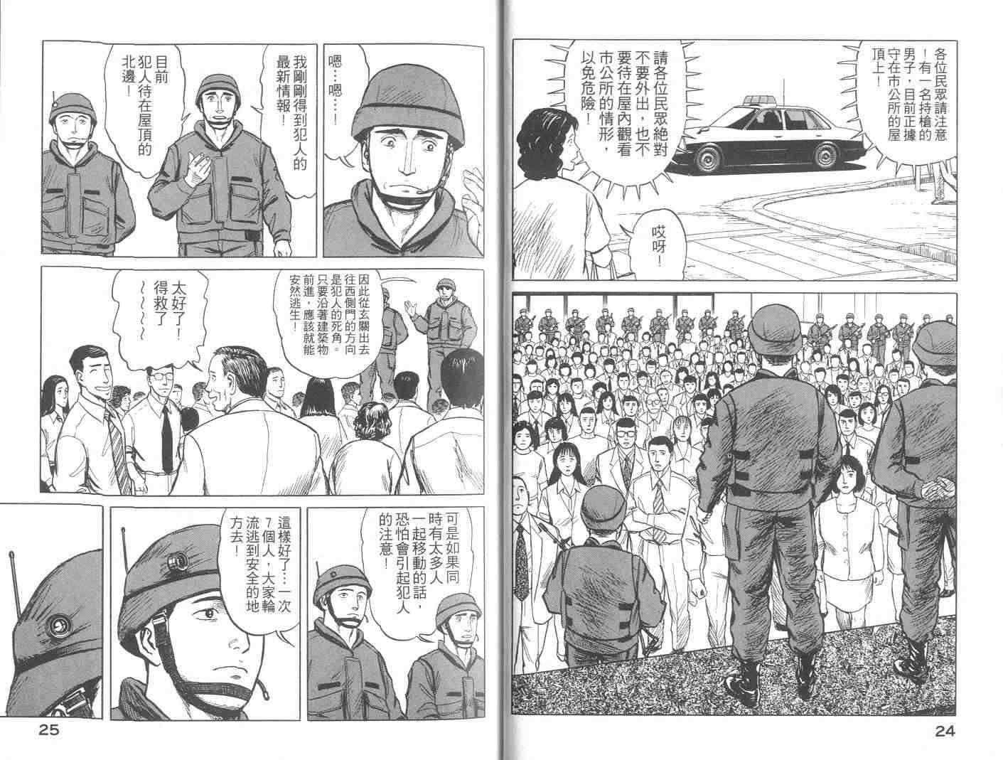 第9卷