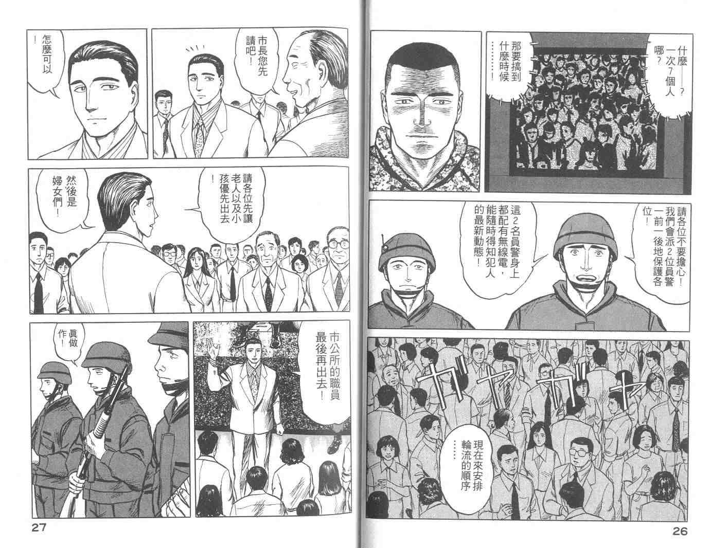 第9卷